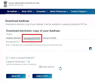 એનરોલમેન્ટ નંબર દ્વારા આધાર કાર્ડ કેવી રીતે ડાઉનલોડ કરવું - Aadhar Card Download by Enrolment Number Gujarat Online