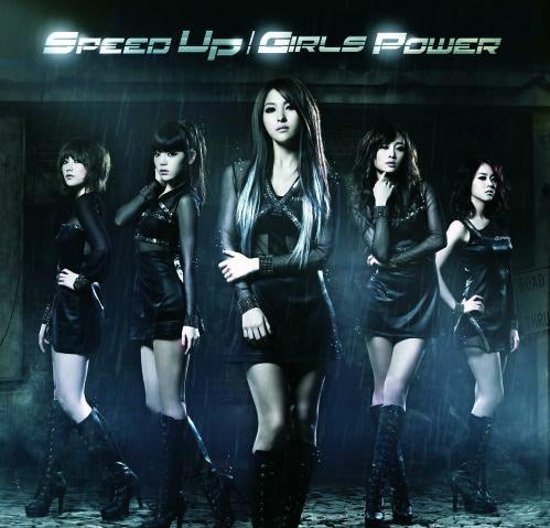 kara_speedup_cover1