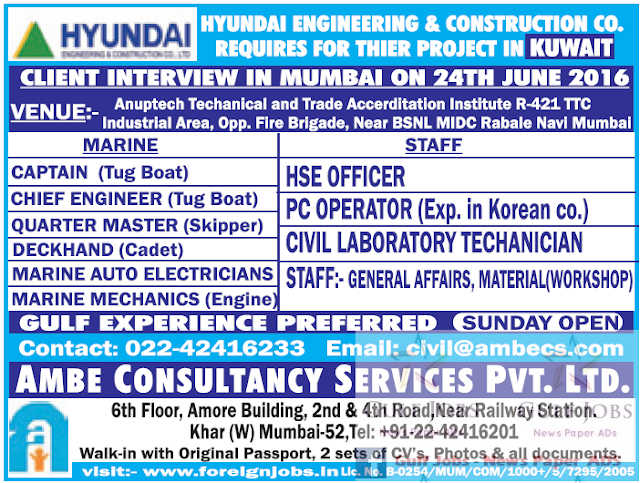 Hyundai Kuwait job vacancies