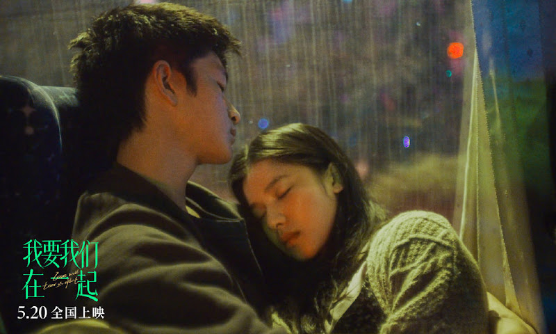 Love Will Tear Us Apart China Movie