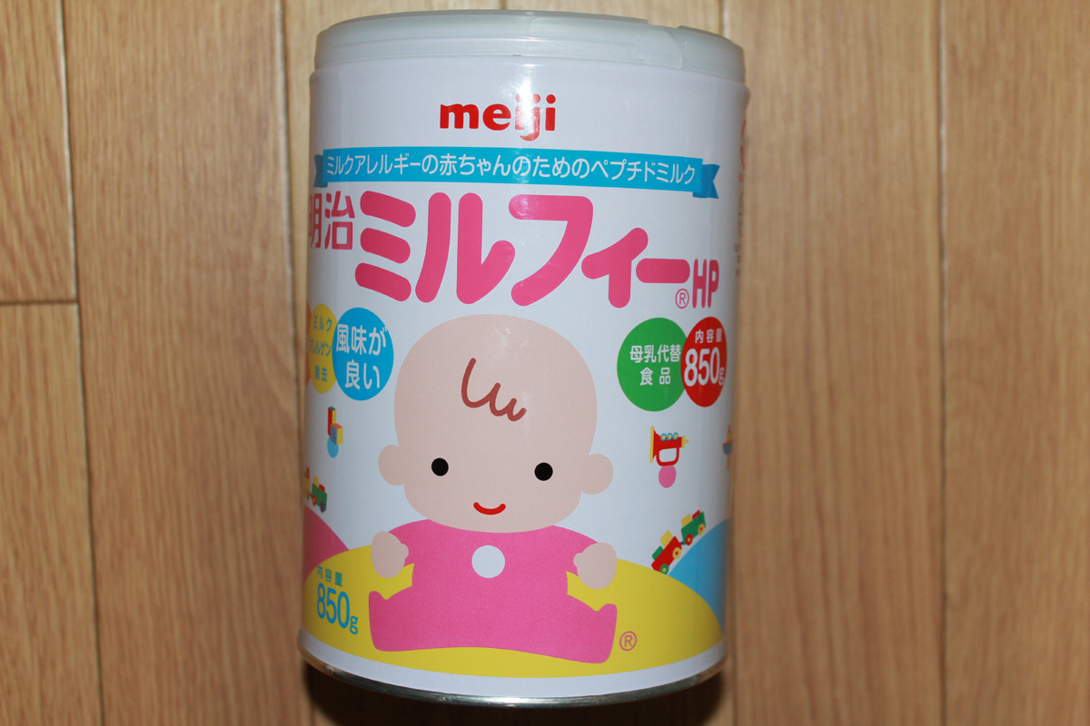 おのみち 測定依頼所 の測定員のブログ 粉ミルク ミルフィーhp 母乳代替食品 ミルクアレルゲン除去食品 16年 株式会社明治 埼玉工場