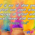 Hindi Quotes for Holi 2020 ! Holi thoughts 2020 ! Holi images