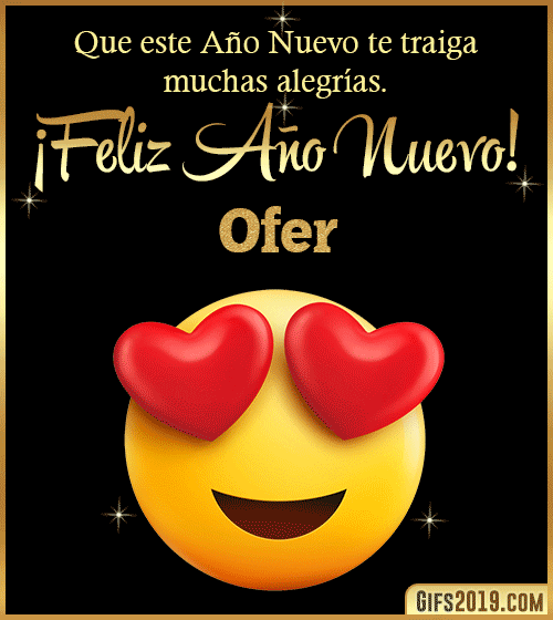 Gif animado feliz año nuevo ofer Gif animado feliz año nuevo ofer