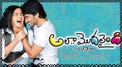 Ala Modalaindi Movie Songs