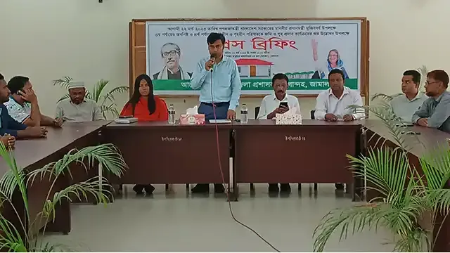 মেলান্দহকে গৃহহীনমুক্ত ঘোষণা উপলক্ষে প্রেস ব্রিফিং