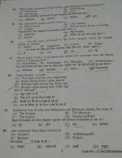 TGT Arts previous year question papers