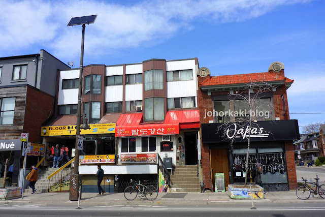 Pork-Bone-Soup-Gamjatang-Paldogangsan-Koreatown-Bloor-Toronto