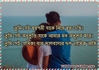 bangla koster picture ,valobashar koster photo ,bengali sad quotes with picture , bangla sad wallpaper ,sad sms pic ,sad sms picture ,valobashar romantic picture , short love poems with images ,bangla message photo ,bangla love photo download , bengali shayari with picture ,