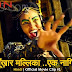 Khoonkhaar Mallika ..Ek Naagin Watch Online