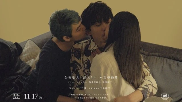 25 Serial BL dan Film Gay yang Akan Tayang November 2023