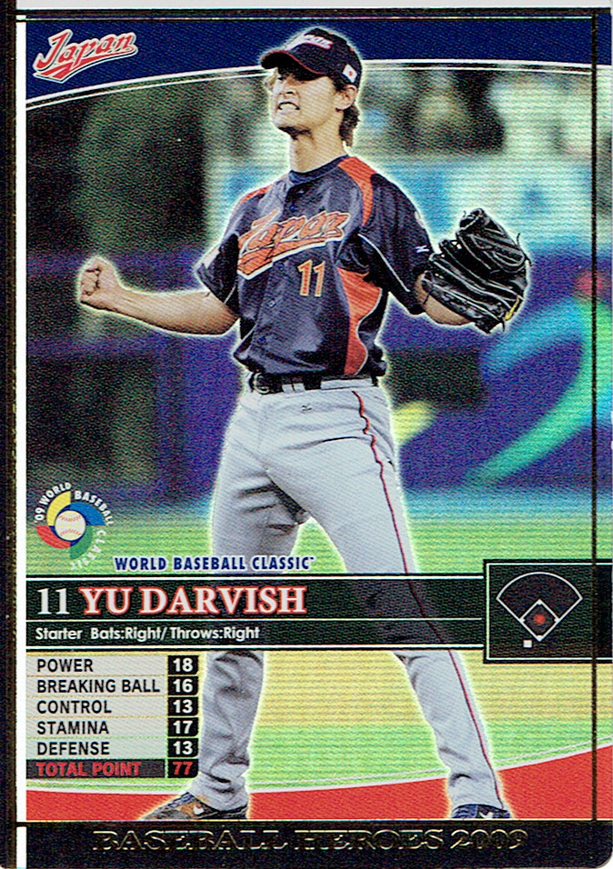 Japanese Baseball Cards: Samurai Japan 2023 World Baseball Classic Roster