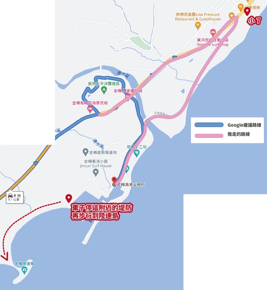 金樽陸連島路線