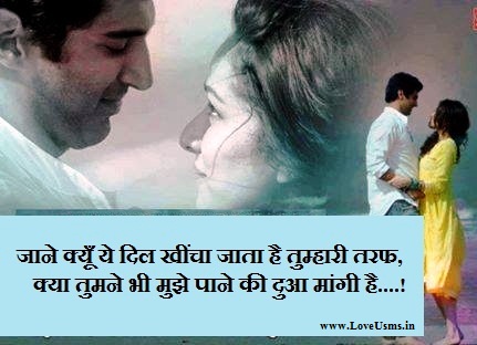 Latest Sad Shayari True Love Status Sms Collection Whatsapp 2016