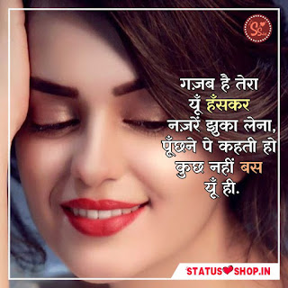 Mohabbat-Shayari