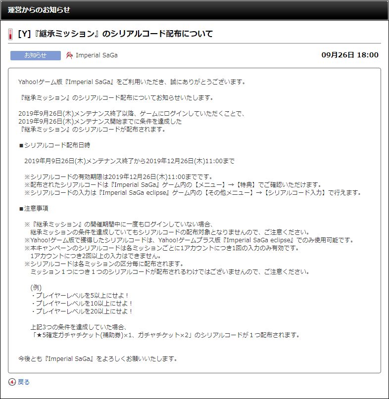 最新 シリアル 配布 専用 サイト