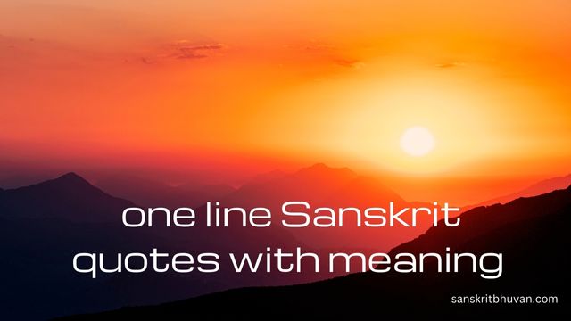 59 one line Sanskrit quotes with meaning