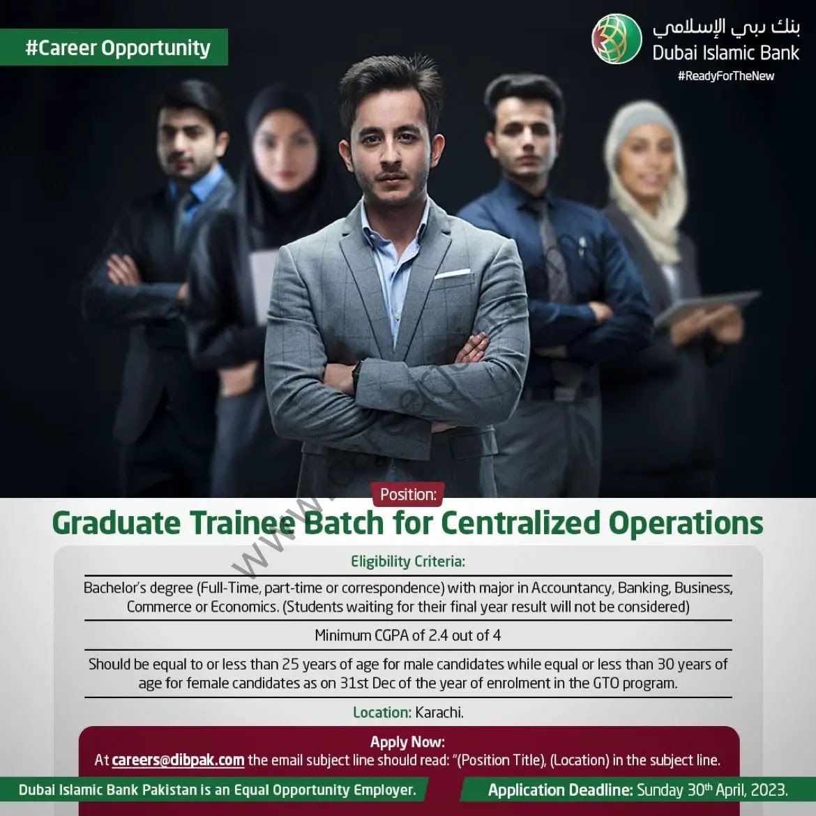 Dubai Islamic Bank DIBPL Graduate Trainee Program Batch Advertisement 2023