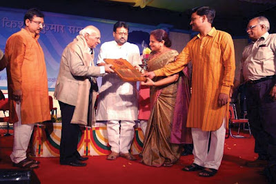 Yash Chopra felicitated with National Kishore Kumar Award