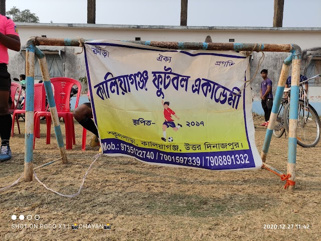 সকাল সকাল পার্বতীর মাঠে অনুষ্ঠিত হলো ফুটবল খেলা