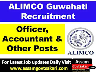 ALIMCO Guwahati Recruitment 2020