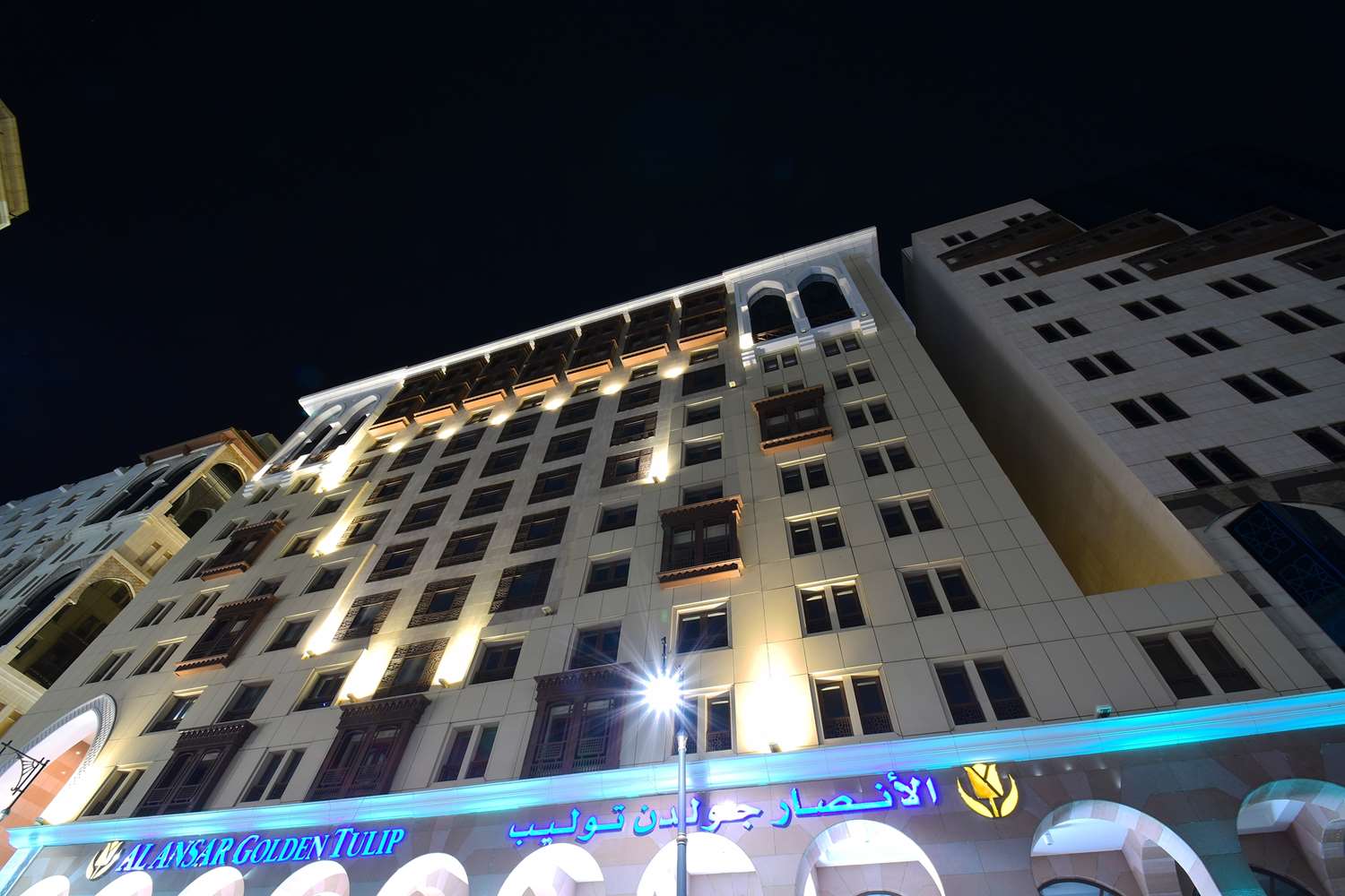 Al Ansar Golden Tulip Hotel