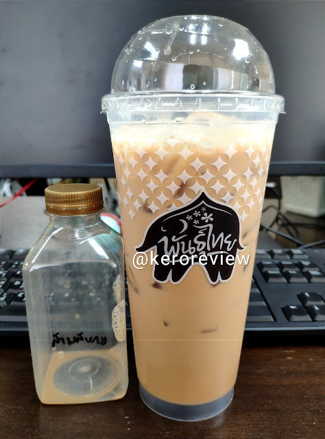 รีวิว กาแฟพันธุ์ไทย กาแฟสามสหาย (CR) Review Sam-Sa-Hai (mixed of coffee, milk and tea) Coffee, PunThai Coffee Brand.