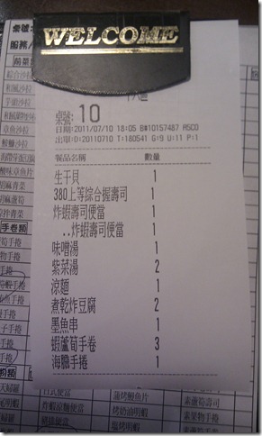 IMAG0690
