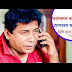 Analog Valobasha (2015) Bangla Natok Ft. Mosharraf Karim & Jui Karim 360p HD