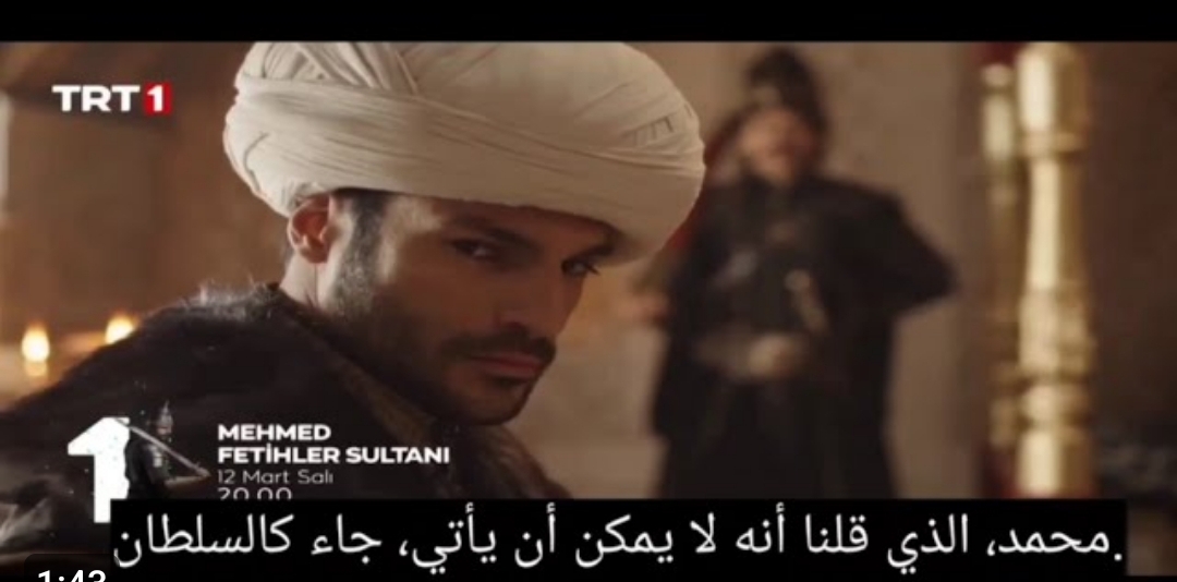مسلسل محمد الفاتح الحلقه 3 مترجمة