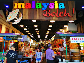 Malaysia-Boleh!-Jurong-Point-Penang-Char-Kway-Teow