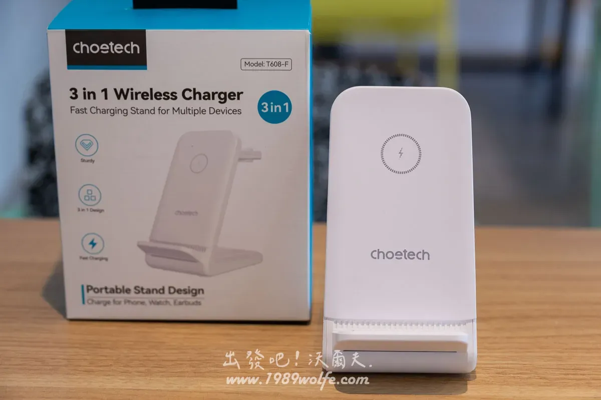 Choetech 充電便利貼三合一無線充電座 T608-F 解決凌亂充電線材