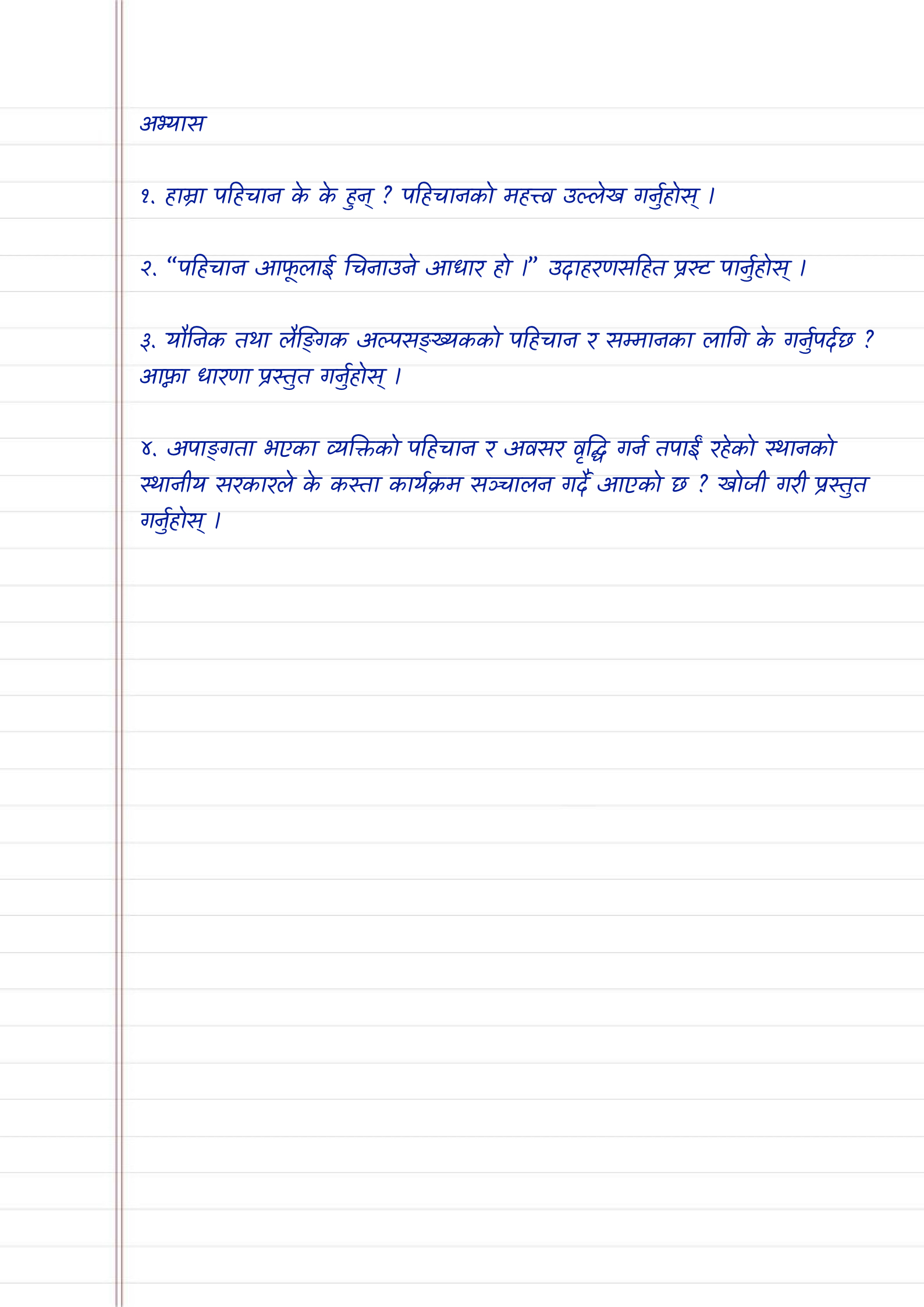 Class 10 Social unit 1 chapter 2 exercise