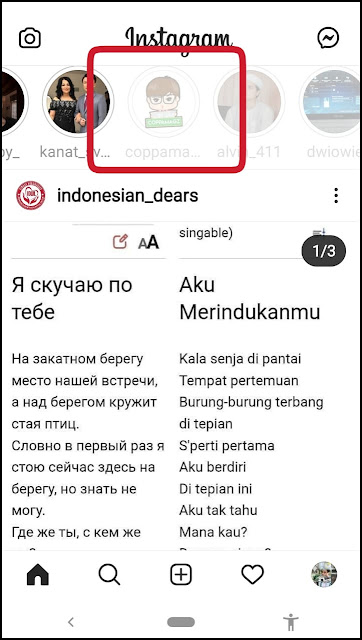 story ig yang dibisukan