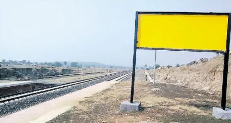 Unnamed station railway station sign board