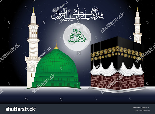  Eid Milad Un Nabi Mubarak Images, Stock Photos & Vectors ...latest 2019 download