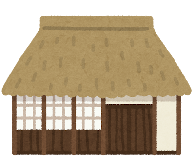 茅葺屋根の家のイラスト