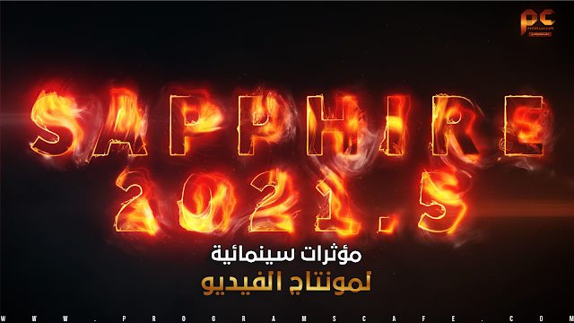 مراجعة أحدث إصدار من المؤثرات السينمائية لمونتاج الفيديو | Boris FX Sapphire Plug-ins 2021.5