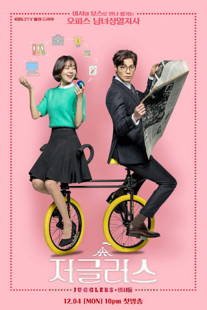 Jugglers korean drama