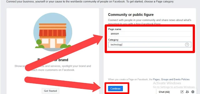 ফেসবুক পেজ খোলার নিয়ম