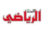 جريدة الخبر الرياضي يوافيكم بأحدث الأخبار الرياضية elkhabar erriadhi