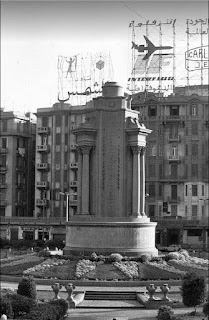 Tahrir Square 1950