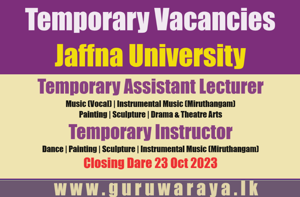 Temporary Vacancies - Jaffna University