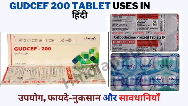 Gudcef 200 Tablet Uses in Hindi