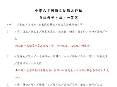 √70以上 社会 自学 小 6 160262-小学5年生 社会 問題 無�� ちびむす