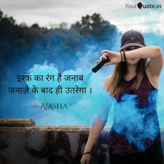 11 Love Quotes &amp; Sayings Straight From the Heart - लव कोट्स हिंदी में