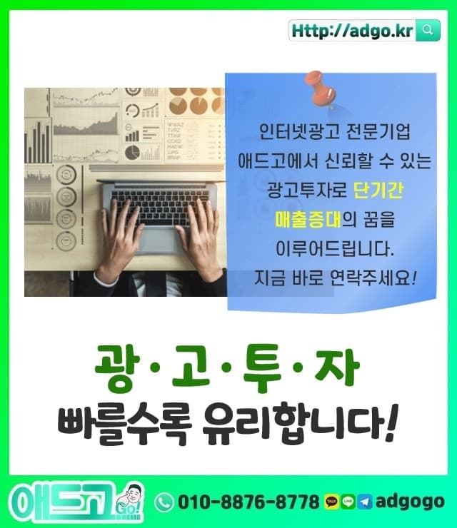 양천바이럴홍보