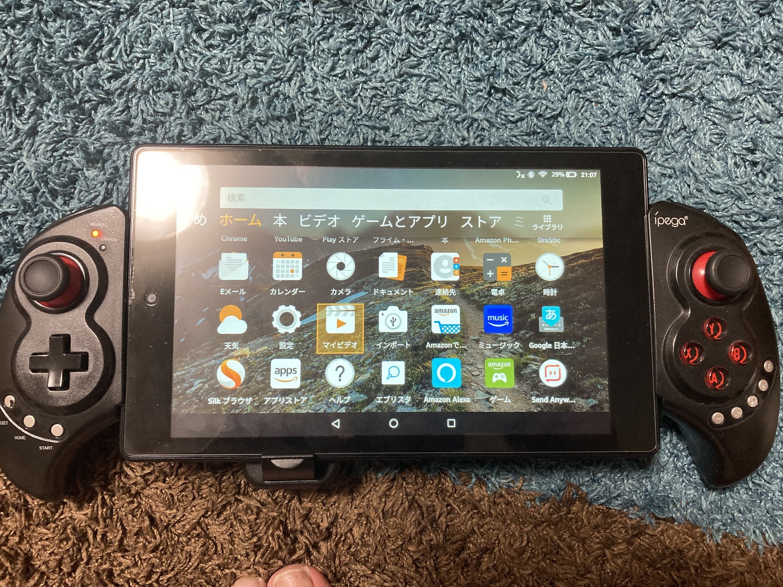 Amazon Fire Hd8タブレットを大人のゲーム機に変える方法 日常の不満をぶちまけて共有