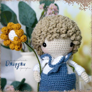 вязаная крючком кукла фея мальчик Джорджи с цветком Ромашка crocheted fairy doll boy Georgie with Chamomile flower