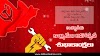 Wonderful 2020 1st May Labour Day Greetings Telugu Karmikula Dinostavam Wishes Telugu Quotes Free Download