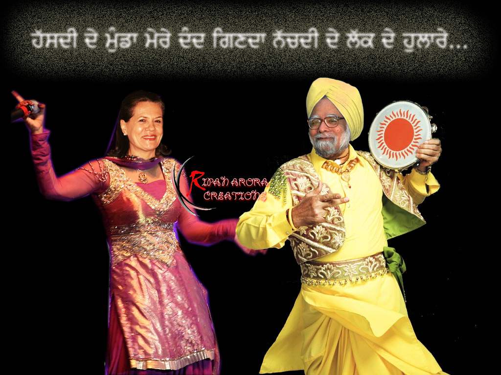 Punjabi Funny Wallpapers Download, Punjabi Funny Graphics Pictures